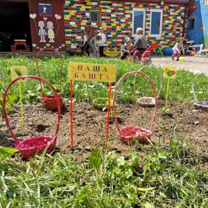 Vrtić Bubica, Zvezdara